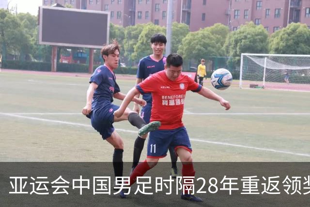 亚运会中国男足时隔28年重返领奖台，成绩超过中国男篮，拉塞尔落地上海之后第一时间训练，高诗岩确定缺席季前赛