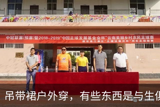 吊带裙户外穿，有些东西是与生俱来的！