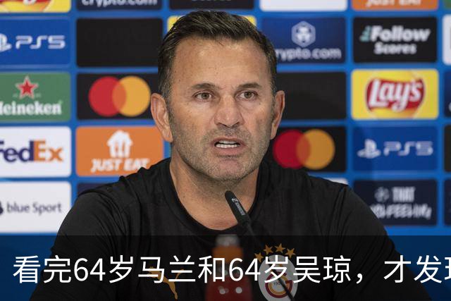 看完64岁马兰和64岁吴琼，才发现，两人的面相早就变了