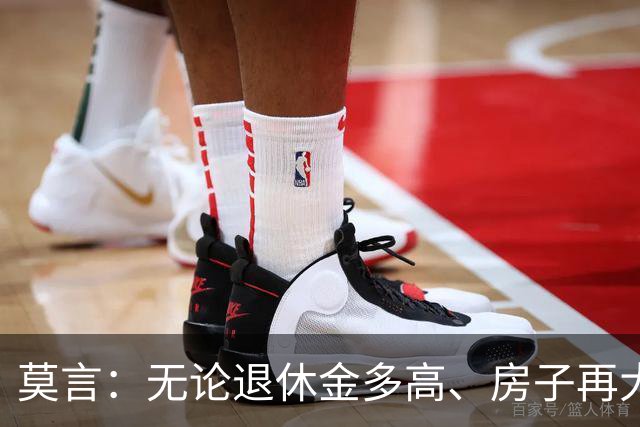 莫言：无论退休金多高、房子再大，晚年最好的活法，都不是聚会跳舞打麻将，而是这3种，很多人不知道